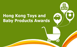 Hong Kong Baby Products Fair ilikevents
