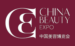 نمایشگاه لوازم آرایشی و بهداشتی شانگهای (CBE) logo ilikevents