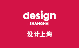 Design Shanghai ilikevents