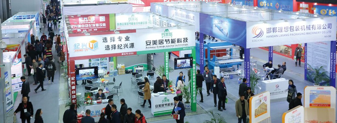 TIM EXPO - Shanghai Energy-saving Technology Exhibition banner ilikevents