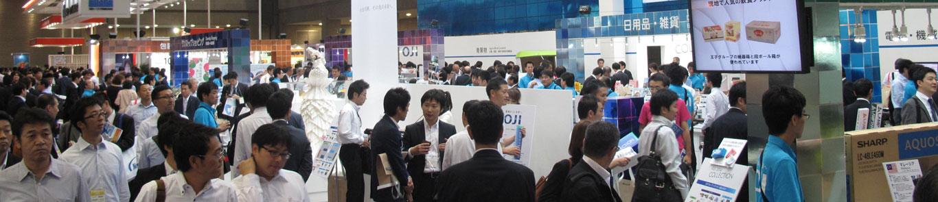 نمایشگاه بسته بندی توکیو (Tokyo Pack) banner ilikevents