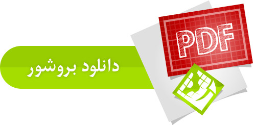 بروشور نمایشگاه رنگ و پوشش استانبول