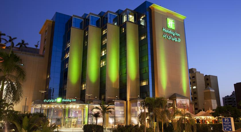 هالیدی این سیتی استار