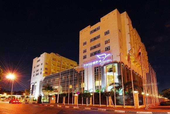 هتل و مرکز کنفرانس ترایومف