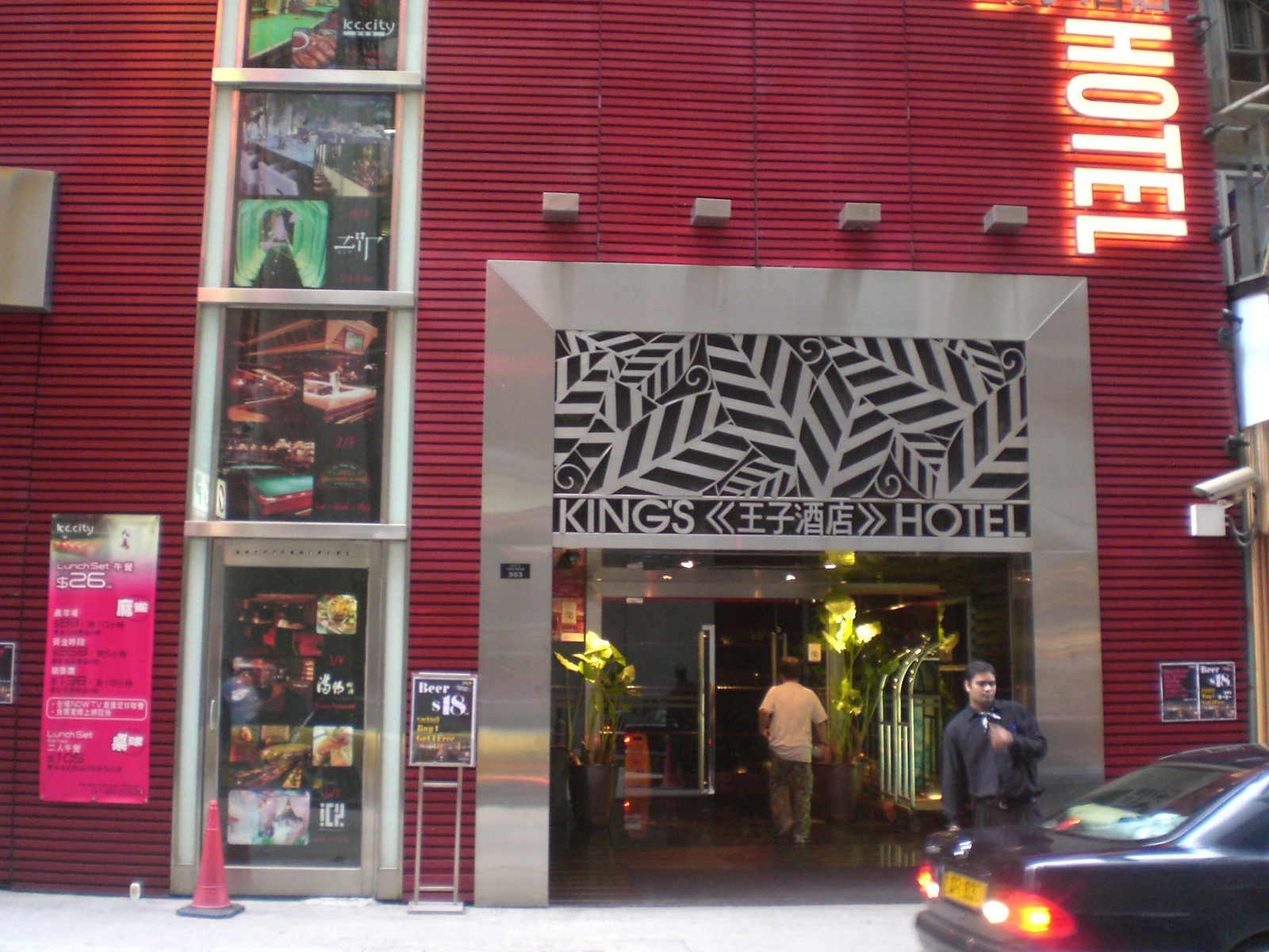 هتل کینگز هنگ کنگ